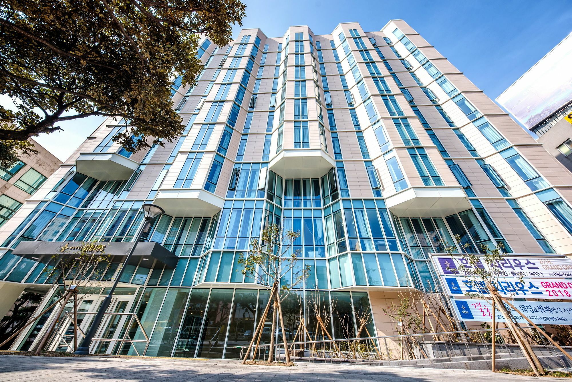 ג'גו Hotel Sirius מראה חיצוני תמונה